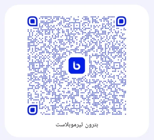 Petron Thermoplast New QRimage